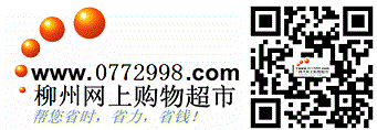 合并0772logo与二维码  0772998logo二维码的合并图片.gif